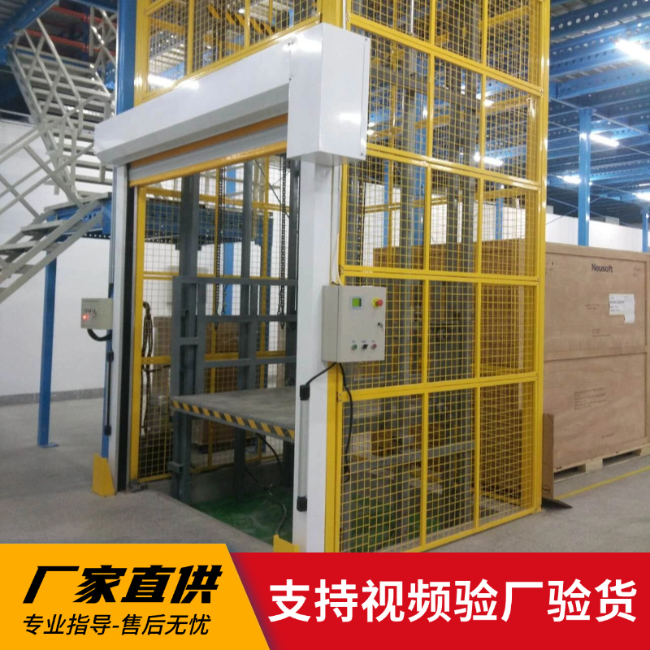 琼山3吨室内升降货梯安装