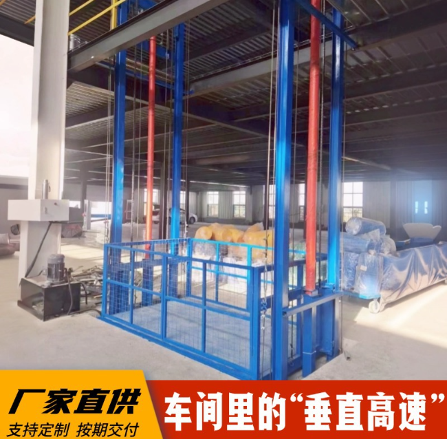 琼山4吨二层升降货梯安装